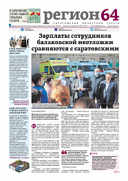 №29
